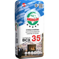 Клейова суміш для камінів та печей Anserglob BCX 35