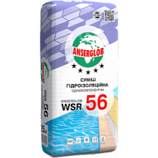 Суміш гідроізоляційна Anserglob WSR 56