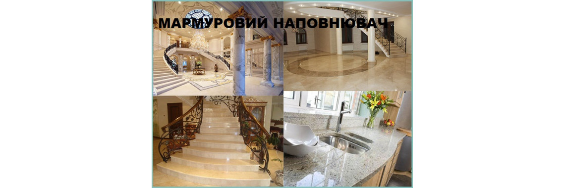 Мармур